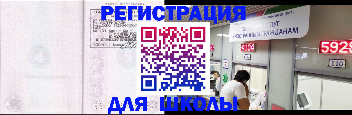 пропишу в квартире в Кингисеппе