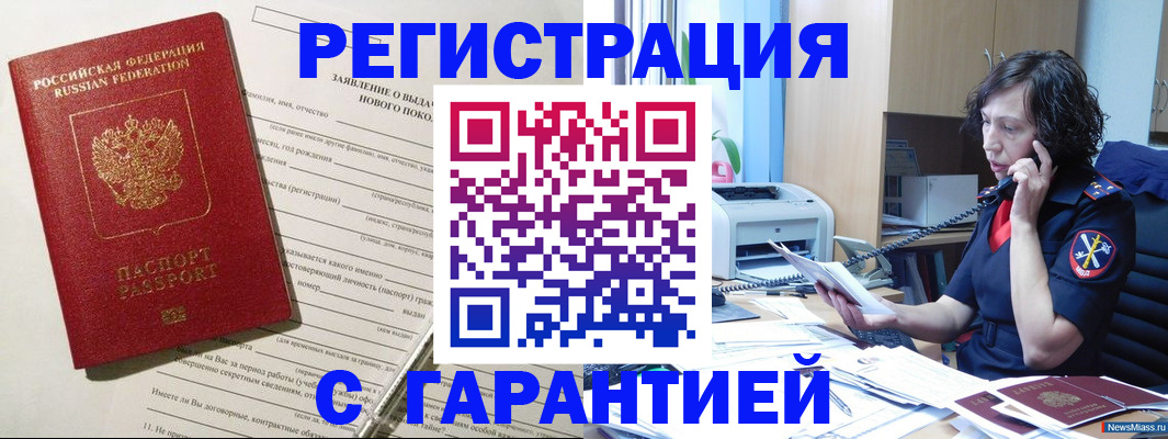 форма 3 в Кингисеппе